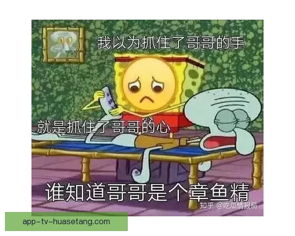 吃瓜网：你不知道的那些事儿，都在这里！