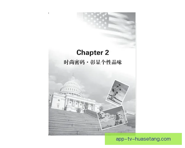 国产欧美：一场跨越边界的美学融合与文化新浪潮