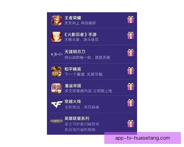 掌中的世界，指尖的精彩：解锁节目单的无限可能