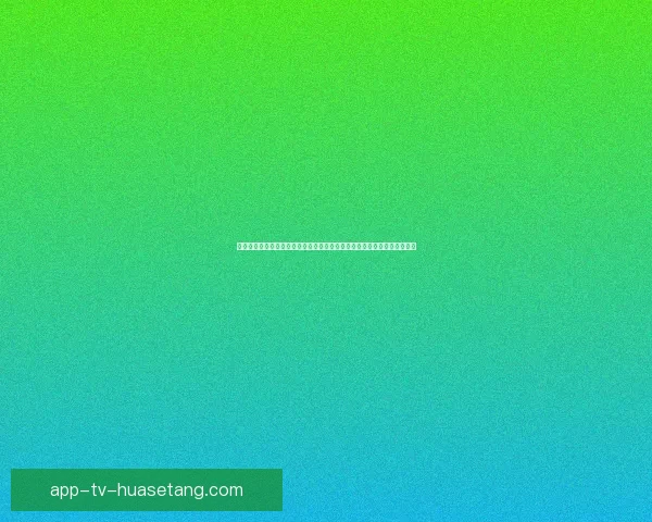 视听盛宴，精彩无限：欧美日韩一区二区三区在线观看，带你解锁无限可能